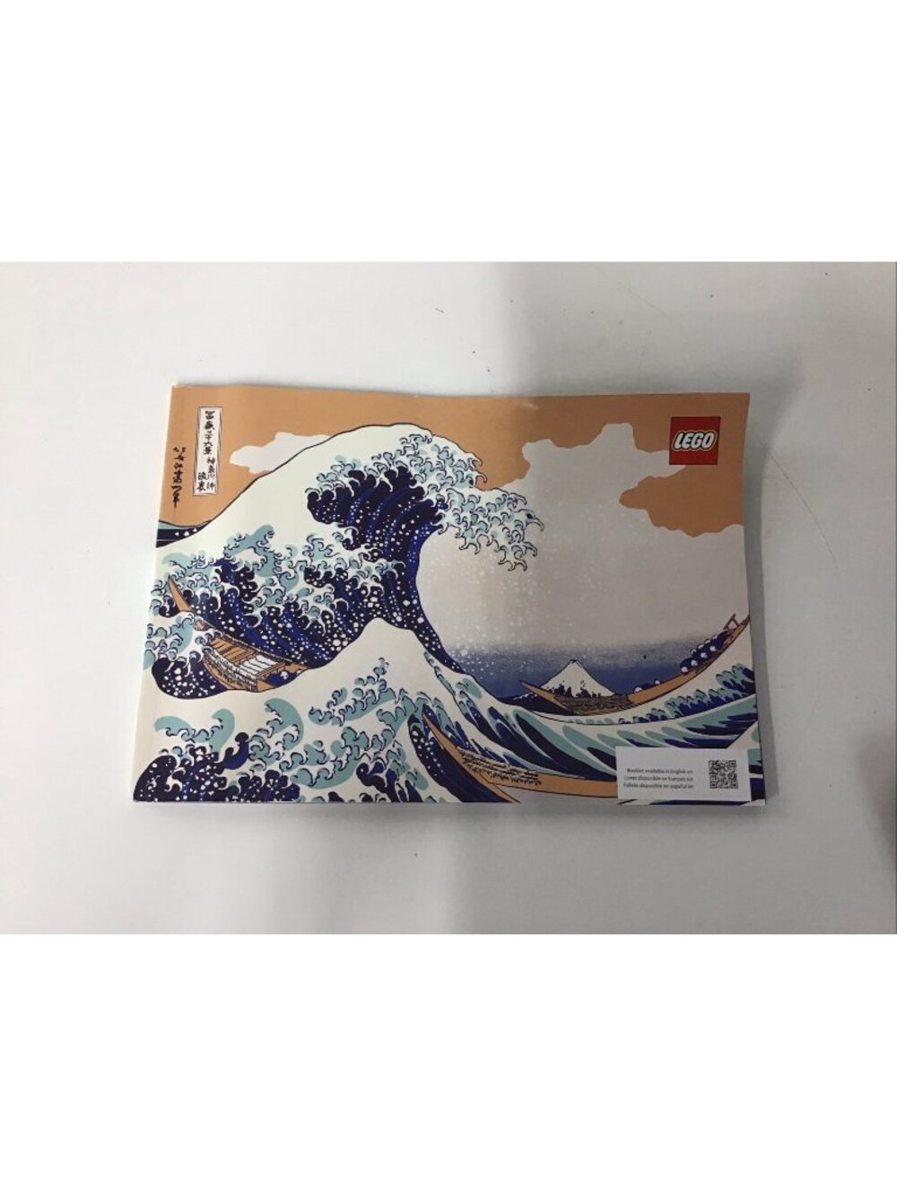LEGO Instruction Manual - 31208 Hokusai The Great Wave - NO BRICKS! Manual Only